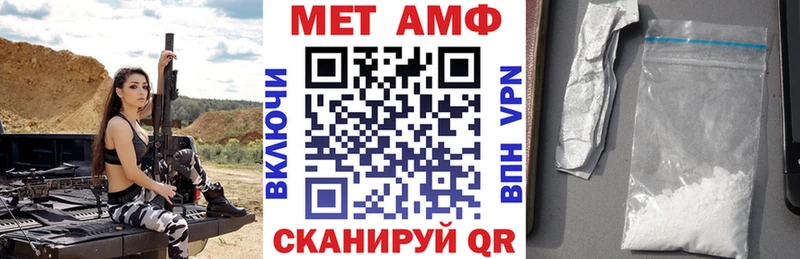 Купить где  Борисоглебск  Amphetamine VHQ 