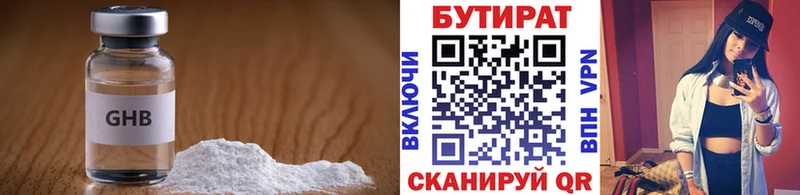 Купить закладки  Борисоглебск  Бутират оксибутират 