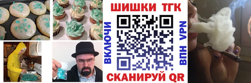 Canna-Cookies конопля  Купить где  Борисоглебск 