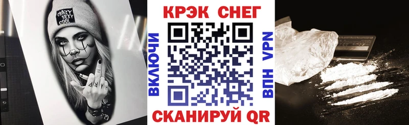 Кокаин 98%  Купить где  Борисоглебск 