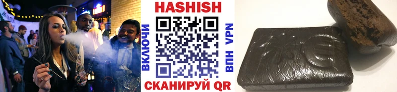 Гашиш убойный  Купить закладки  Борисоглебск 