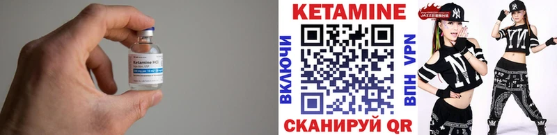 Купить закладки  Борисоглебск  Кетамин ketamine 