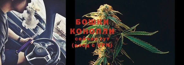 мяу мяу кристалл Кинешма