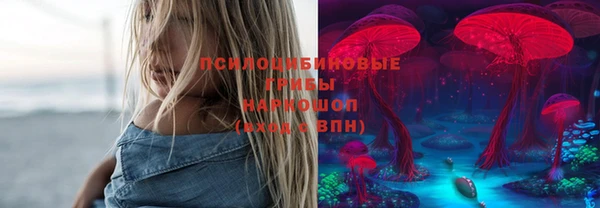 мяу мяу кристалл Кинешма