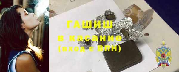 мяу мяу кристалл Кинешма