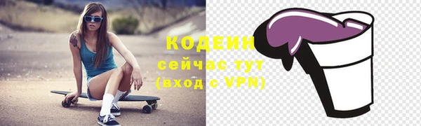 мяу мяу кристалл Кинешма
