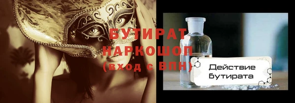 экстази Киренск