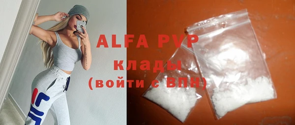 экстази Киренск