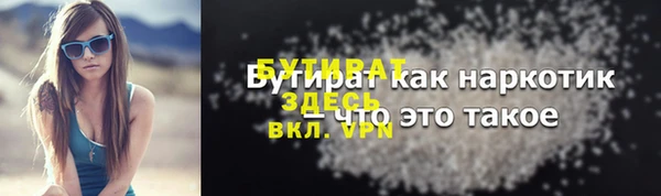 круглые Киреевск