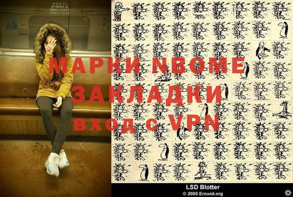экстази Киренск