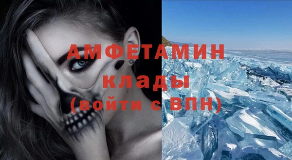экстази Киренск