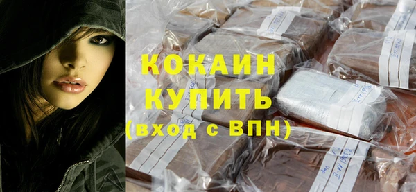 мяу мяу кристалл Кинешма