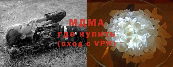 мяу мяу кристалл Кинешма