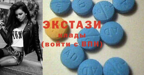 мяу мяу кристалл Кинешма