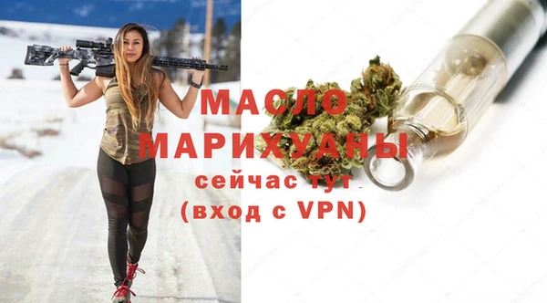 мяу мяу кристалл Кинешма