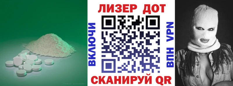 Купить  Борисоглебск  ЛСД экстази ecstasy 
