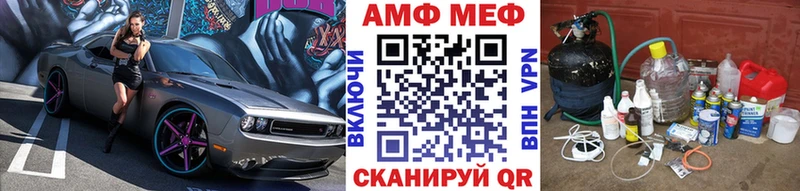 Первитин витя  Купить закладки  Борисоглебск 