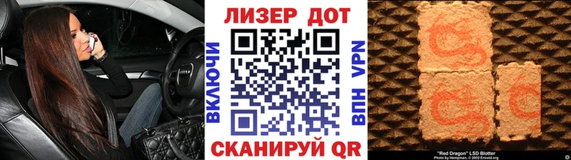 Наркотические марки 1,8мг  Купить где  Борисоглебск 