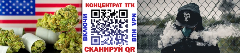 Купить где  Борисоглебск  ТГК вейп 