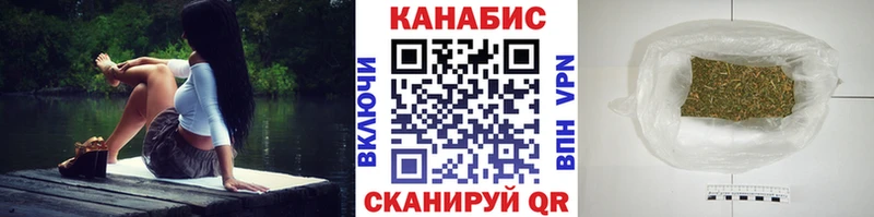 Марихуана семена  Купить где  Борисоглебск 